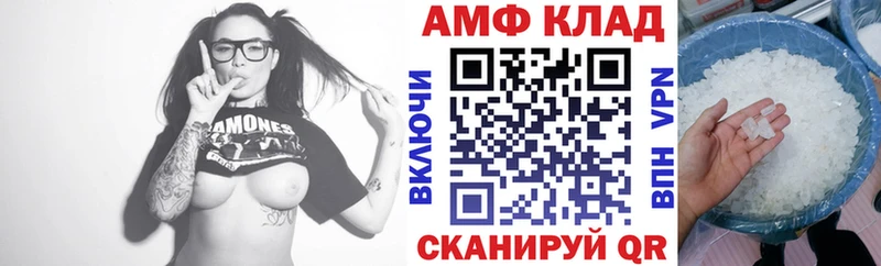 Amphetamine Premium  дарнет шоп  Курск 
