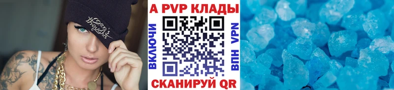 кракен сайт  как найти   Курск  А ПВП СК 