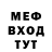 Метадон белоснежный Masha Sukher