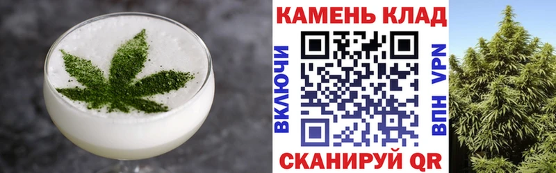 Печенье с ТГК конопля  Курск 