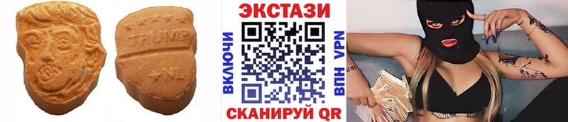 Ecstasy 300 mg  Курск 