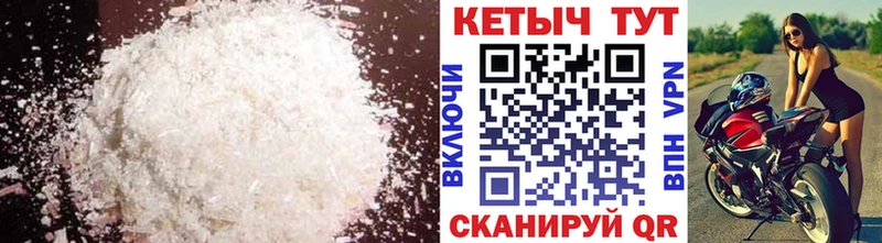 Кетамин VHQ дарнет шоп нарко площадка Telegram Курск