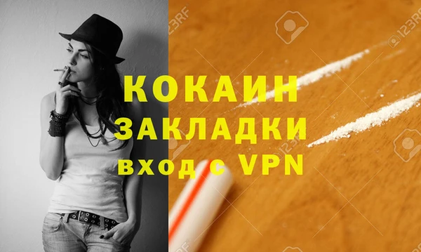 кокс Володарск