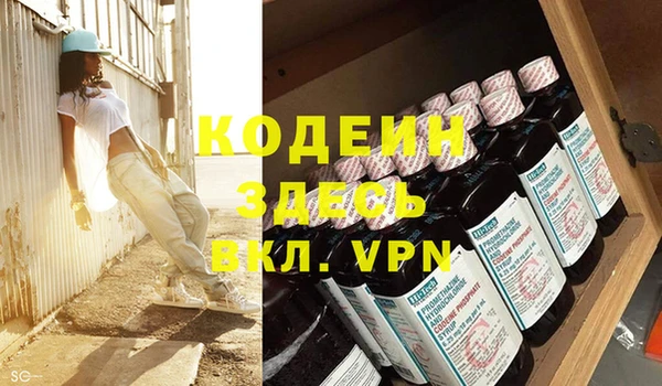 меф VHQ Волоколамск