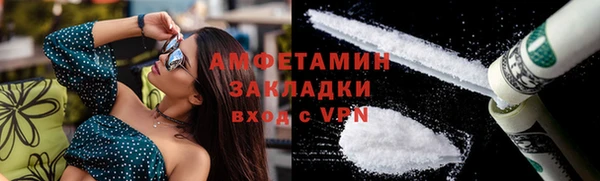 меф VHQ Волоколамск