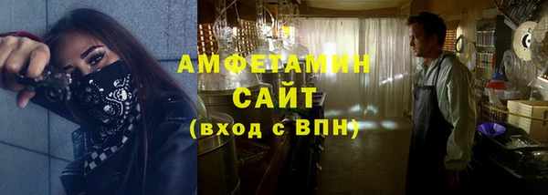 меф VHQ Волоколамск