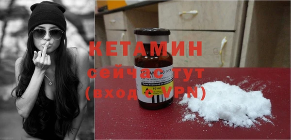 меф VHQ Волоколамск