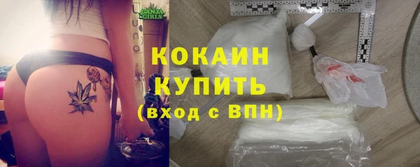 меф VHQ Волоколамск