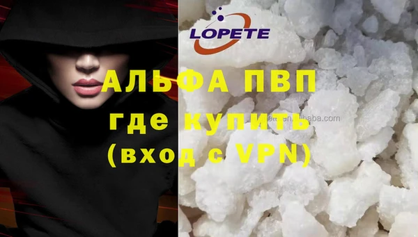 a pvp Волосово
