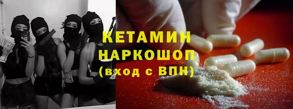 меф VHQ Волоколамск