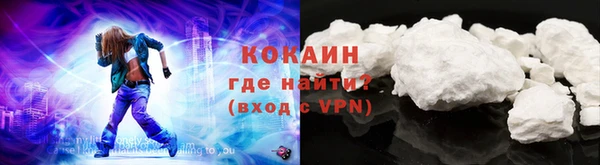 кокс Володарск