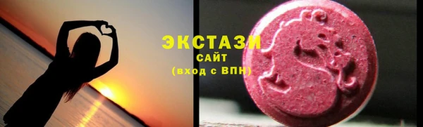 меф VHQ Волоколамск