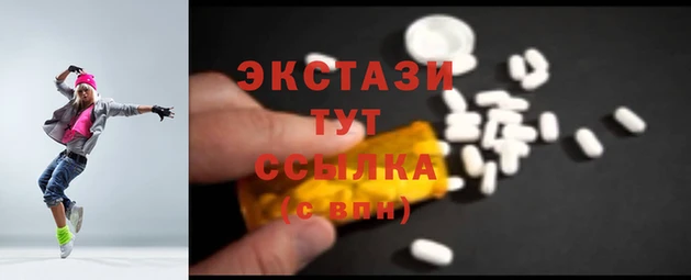 кокс Володарск