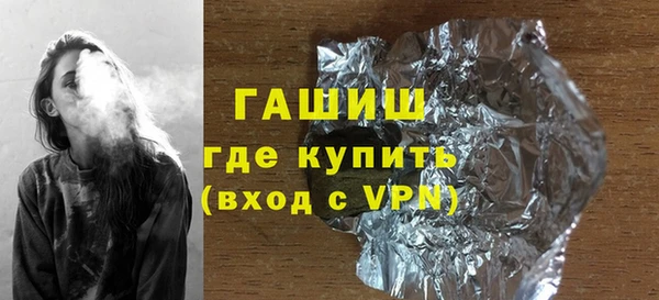 меф VHQ Волоколамск