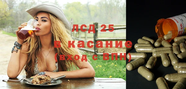 меф VHQ Волоколамск