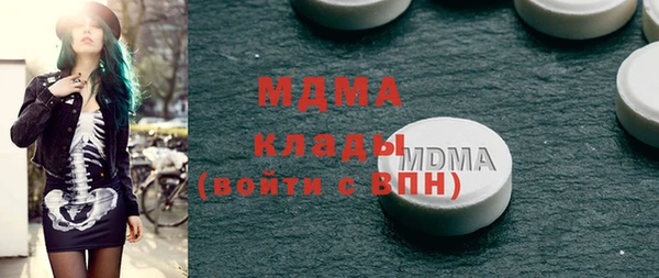 меф VHQ Волоколамск