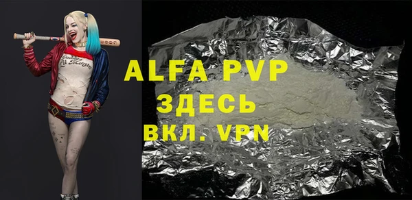 меф VHQ Волоколамск