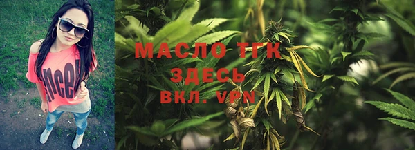 меф VHQ Волоколамск