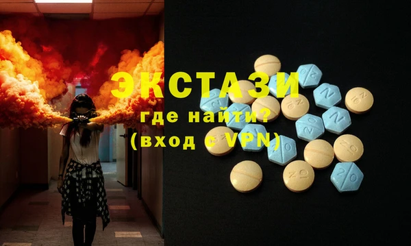 меф VHQ Волоколамск