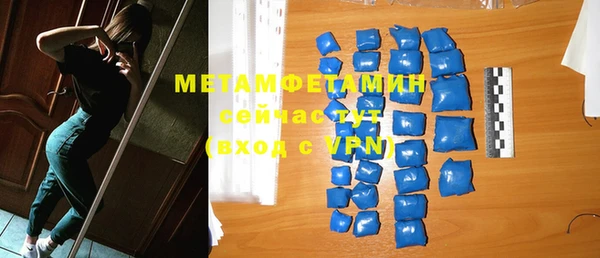 меф VHQ Волоколамск