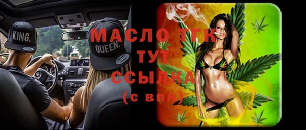 кокс Володарск