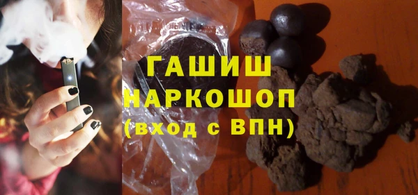 меф VHQ Волоколамск