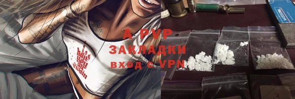 кокс Володарск
