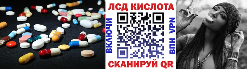 hydra ссылка  купить наркотик  Курск  Лсд 25 экстази ecstasy 