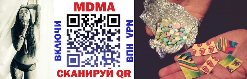 МДМА VHQ  Курск 