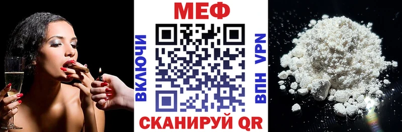 МЯУ-МЯУ 4 MMC  сайты даркнета клад  Курск  наркошоп 