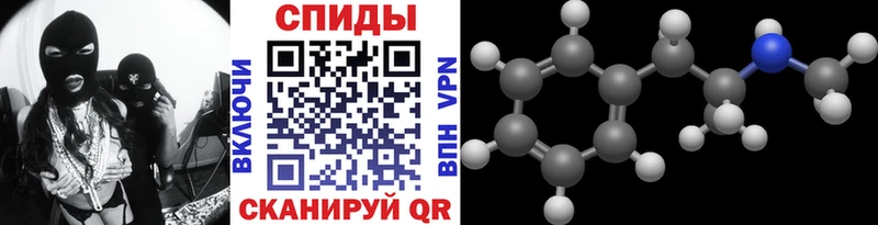 Метамфетамин Methamphetamine  Курск 