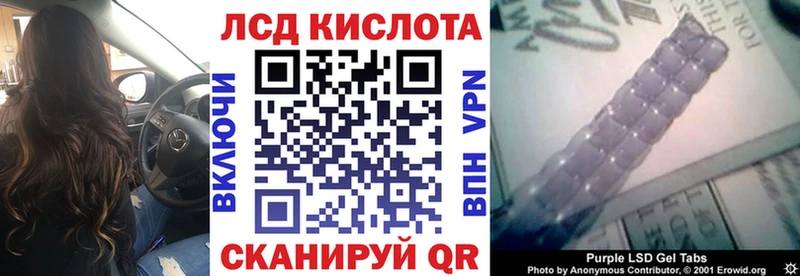 Марки 25I-NBOMe 1,8мг  купить наркотик  Курск 