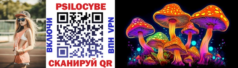 Галлюциногенные грибы прущие грибы  OMG ТОР  Курск 