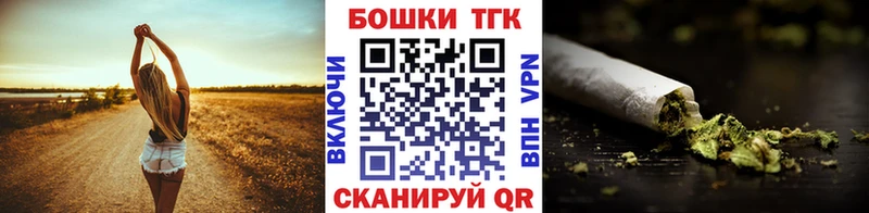 МАРИХУАНА Bruce Banner  Курск 